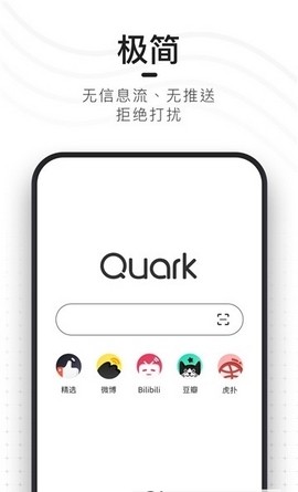 BL手机软件app截图