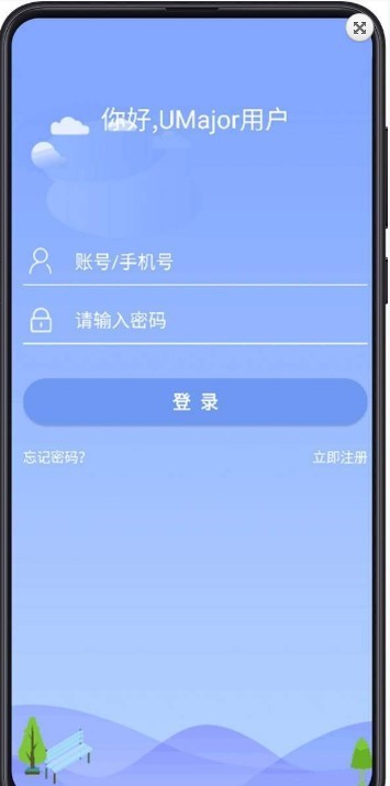大学专业课手机软件app截图