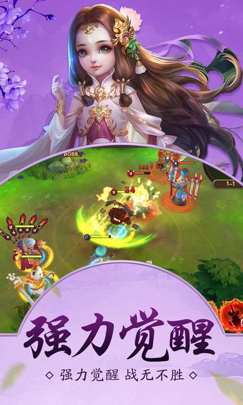 妖灵召唤师手游app截图