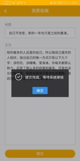 信小二手机软件app截图