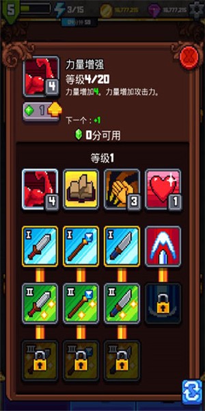 探索冲刺2手游app截图