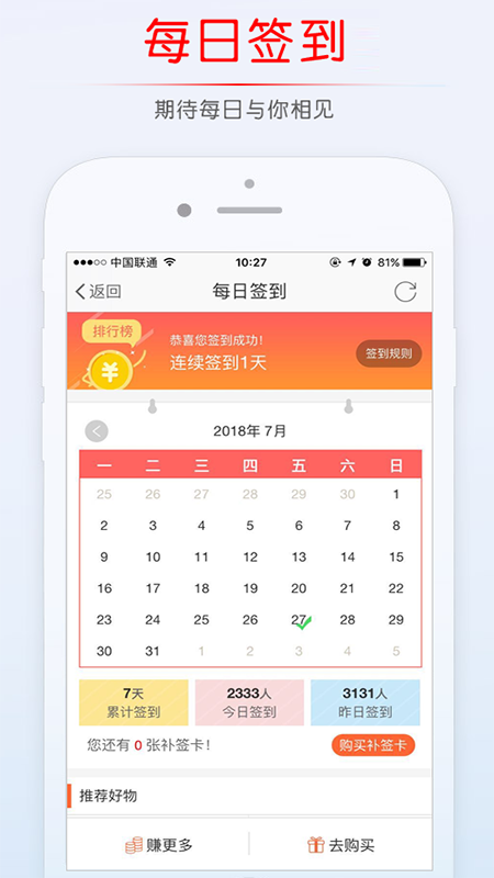 稠州论坛手机软件app截图