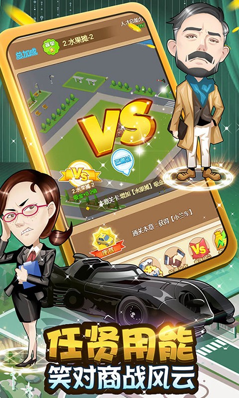 烈焰之战 BT版手游app截图