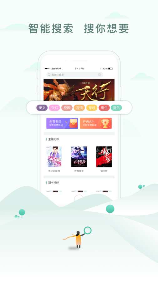 52书库手机软件app截图