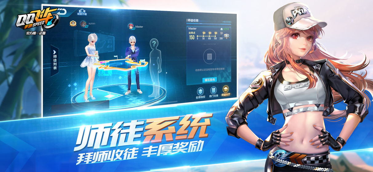 爆走漂移手游app截图