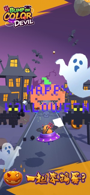 沙雕小恶魔手游app截图