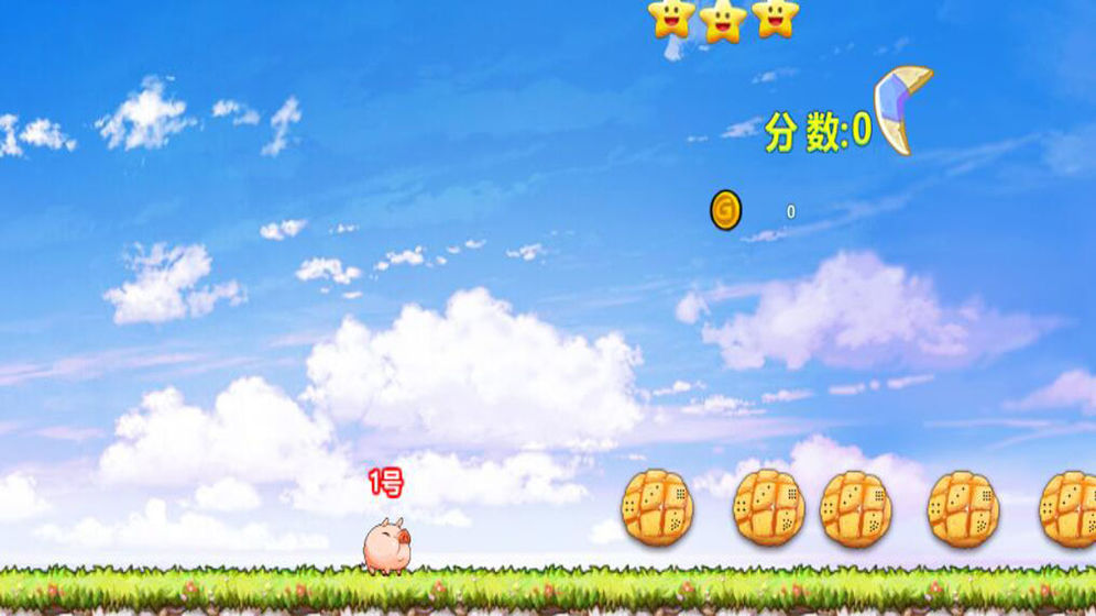 小猪快跑手游app截图