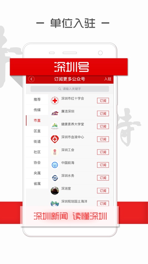 读特手机软件app截图
