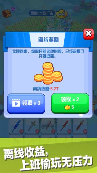 我要当大侠手游app截图