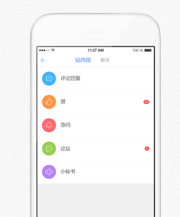 车友之家手机软件app截图