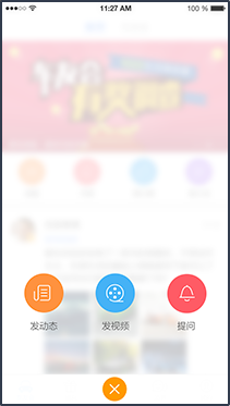 车友之家手机软件app截图