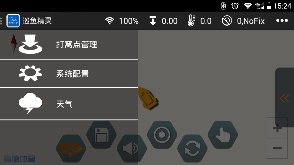 巡鱼精灵手机软件app截图