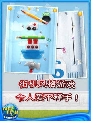 变色龙的世界手游app截图