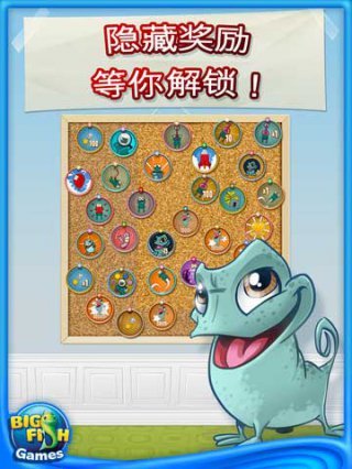 变色龙的世界手游app截图