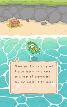 浮海獭手游app截图