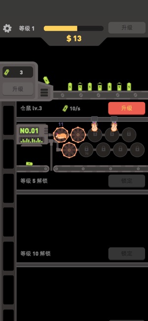 仓鼠发电厂 中文版手游app截图