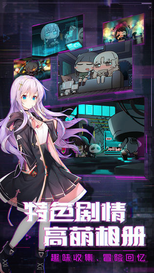 魂器学院 九游版手游app截图