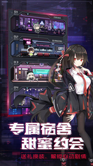 魂器学院 九游版手游app截图