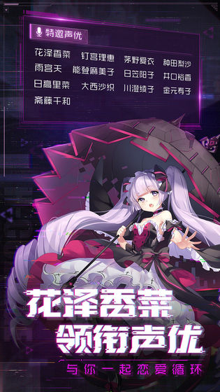 魂器学院 九游版手游app截图