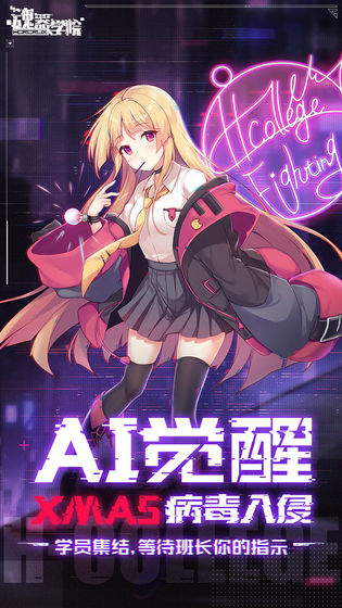 魂器学院 九游版手游app截图