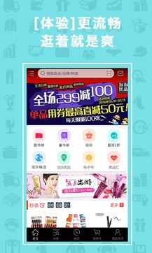 当当网手机软件app截图