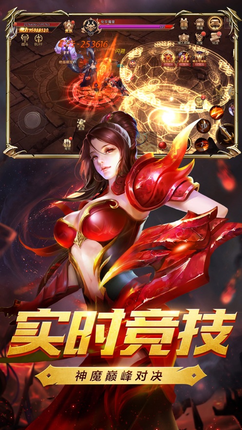 暗黑2经典归来手游app截图