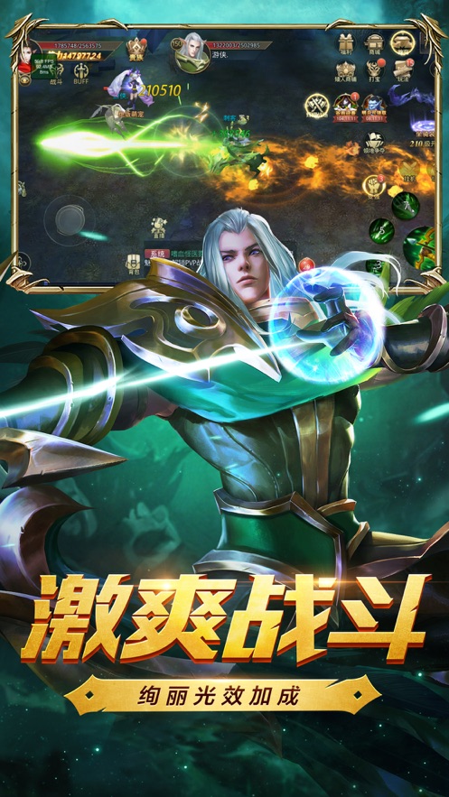 暗黑2经典归来手游app截图