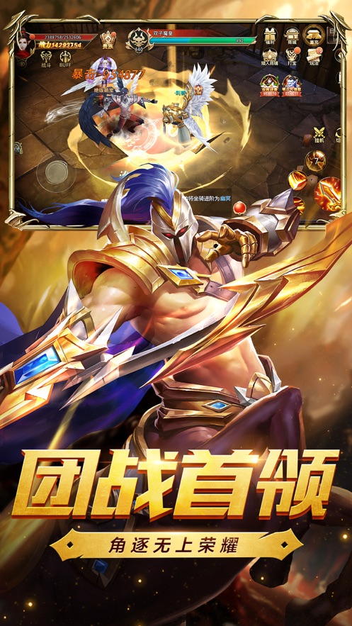 暗黑2经典归来手游app截图