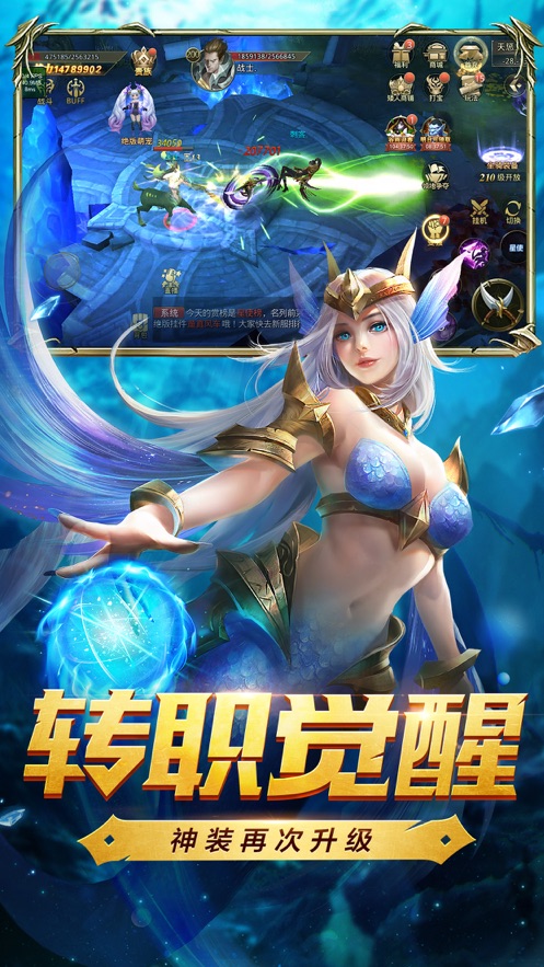 暗黑2经典归来手游app截图