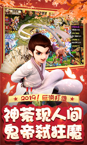 超梦2手游app截图