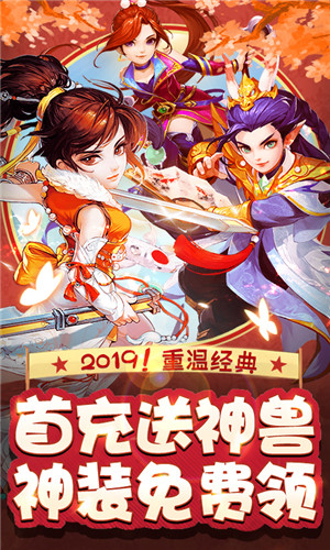 超梦2手游app截图