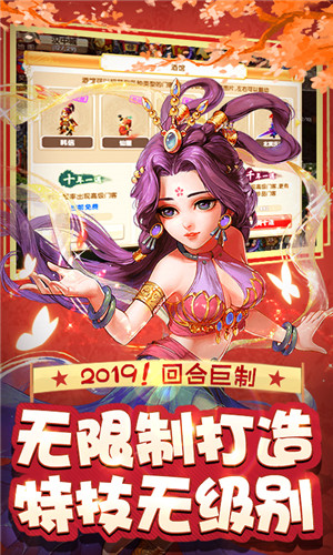 超梦2手游app截图