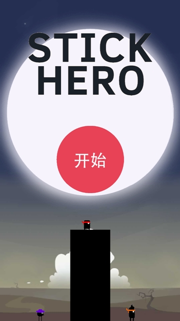 特种棍子英雄手游app截图
