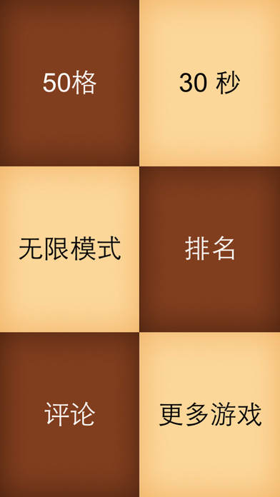 疯狂抢钱手游app截图