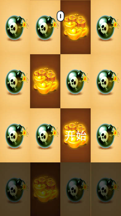 疯狂抢钱手游app截图