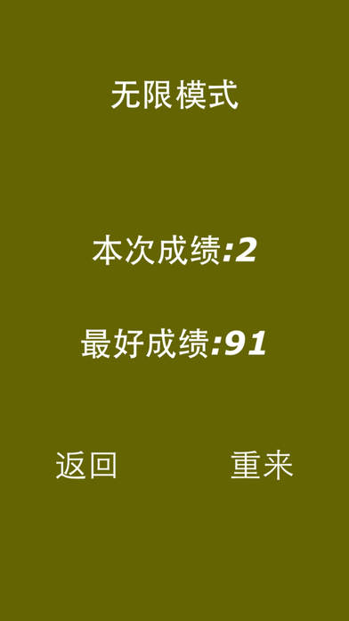 疯狂抢钱手游app截图