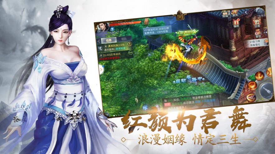 剑噬苍穹手游app截图