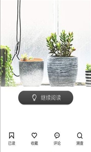 知识学堂手机软件app截图