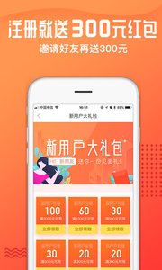 木鸟民宿手机软件app截图