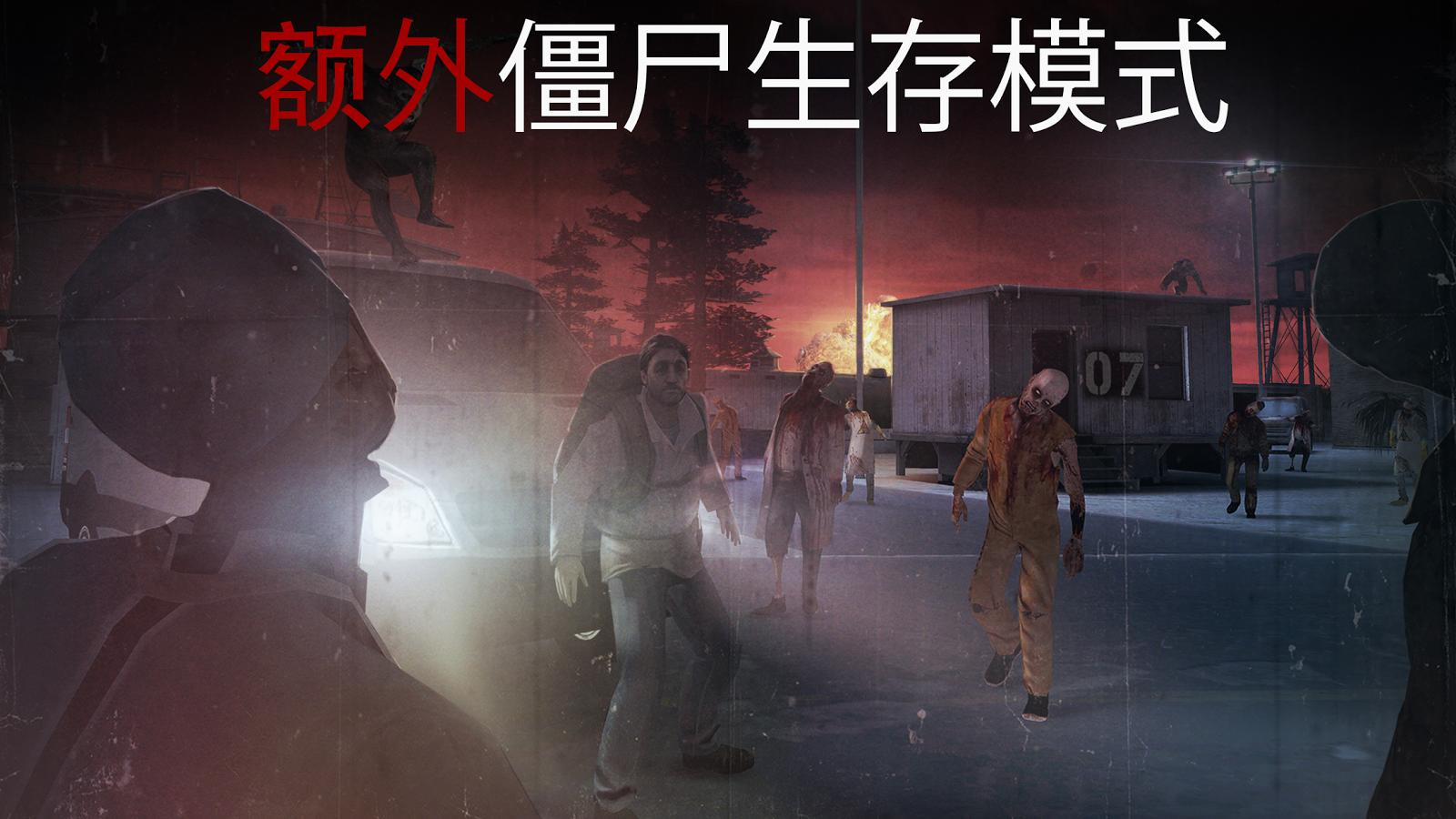 狙击目标杀手手游app截图