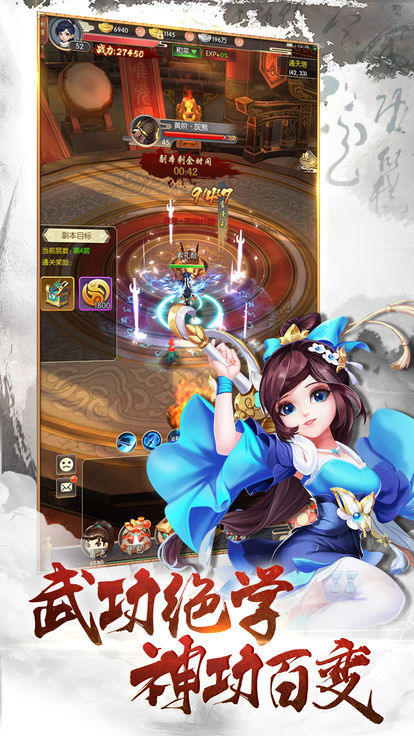五洲战神手游app截图