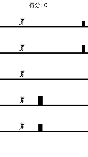 火柴人跳跃手游app截图