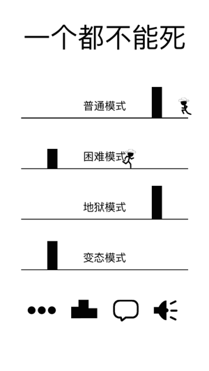 火柴人跳跃手游app截图