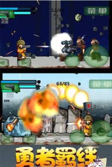 精英大作战手游app截图