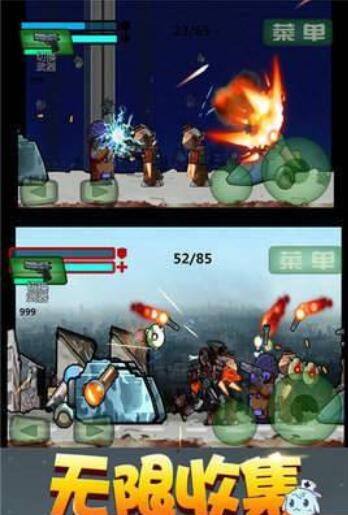 精英大作战手游app截图