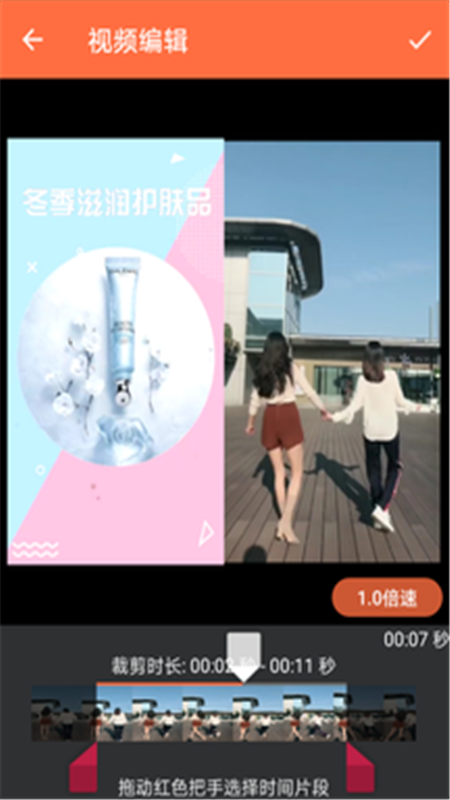 视频工厂手机软件app截图
