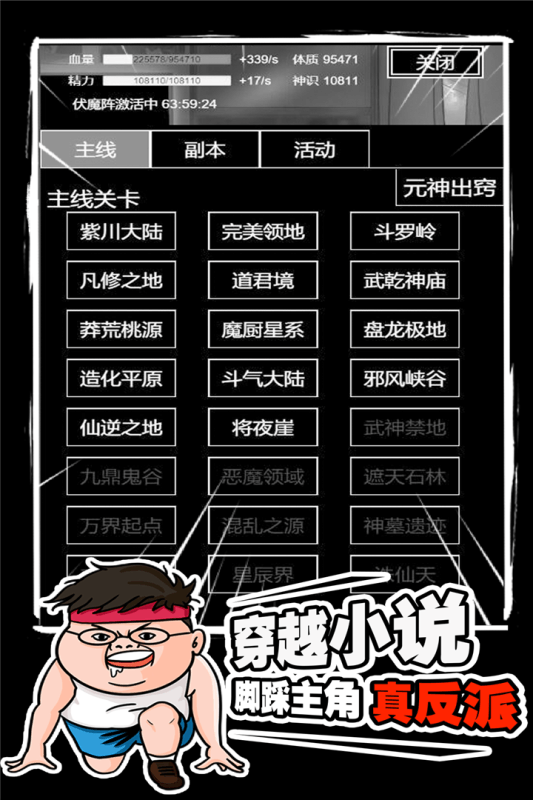 飘渺寻仙曲 九游版手游app截图