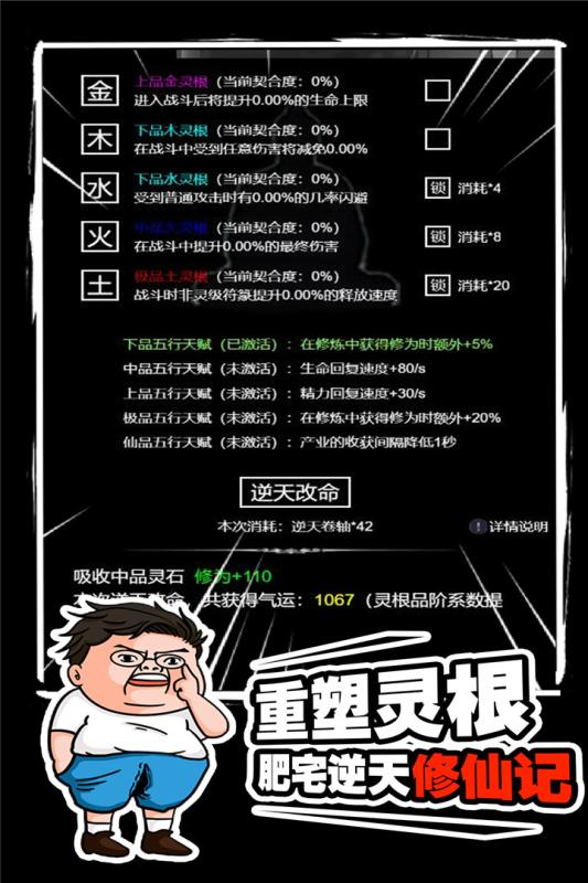 飘渺寻仙曲 九游版手游app截图