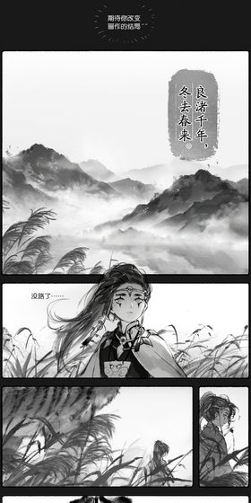 良渚手游app截图