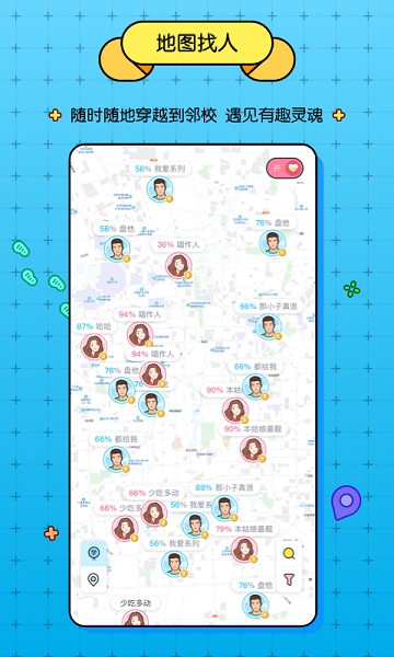 听筒手机软件app截图